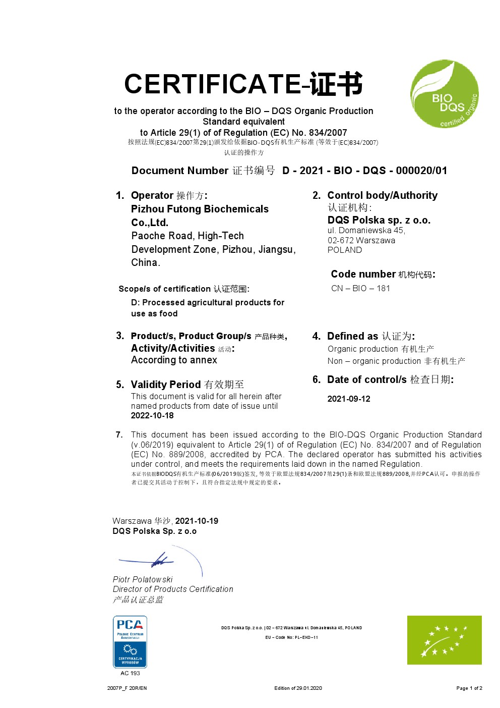EU organic certificate